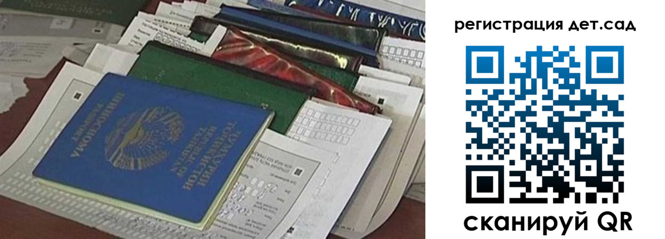 где прописаться в Красноперекопске